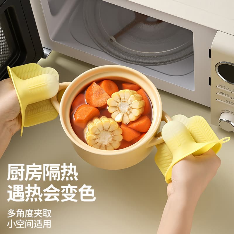 Discoloration when exposed to heat, thickened silicone anti-scalding gloves, kitchen microwave oven baking insulated hand clips, non-slip resistant gloves