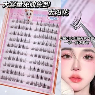 No Glue No Remover Large Capacity False Eyelashes Sunflower Trilogy Natural Extensions Reusable Lashes