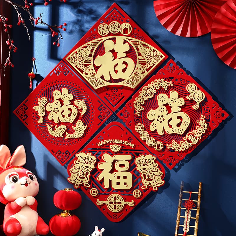 3D Flannel Self-Adhesive Fu Character Door Sticker Spring Festival New Year Painting Wholesale 2026 Year of the Horse Entrance Door Decoration
