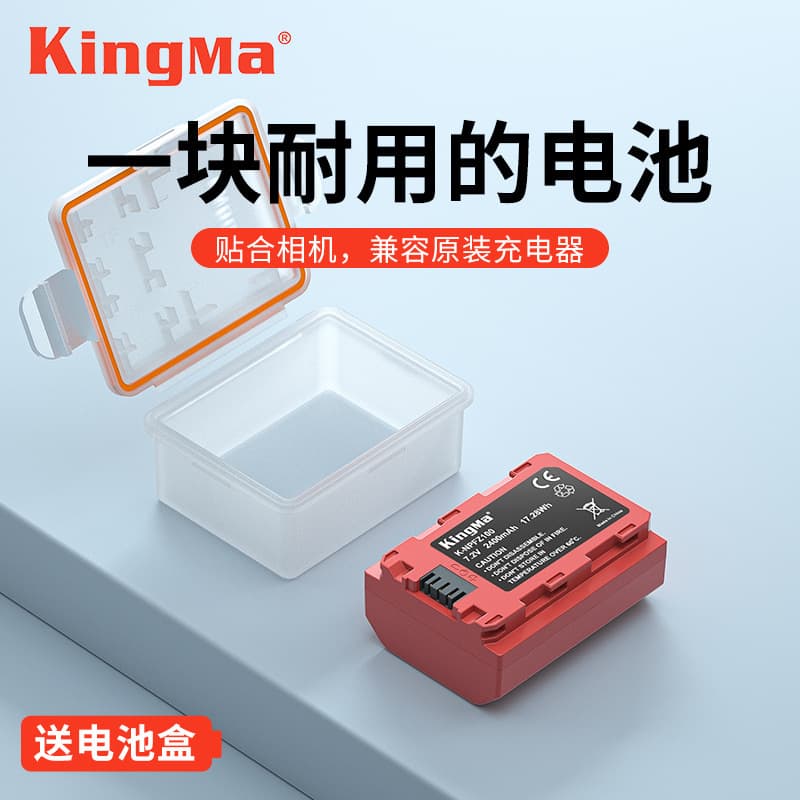 Jinma NP-FZ100 Battery for A7M5 A6600 A6700 A9 ZVE1 A7C2 II High Capacity