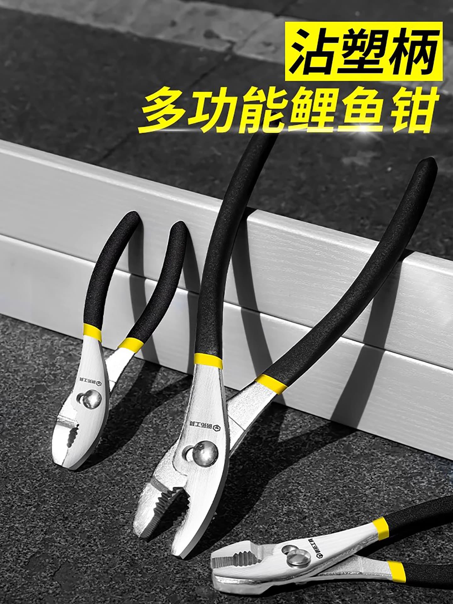 Gangtuo Slip Joint Pliers Multi-function Bent Nose Adjustable Water Pipe Pliers Fish Mouth Fish Tail Style Fish Mouth Pliers Adjustable Pliers