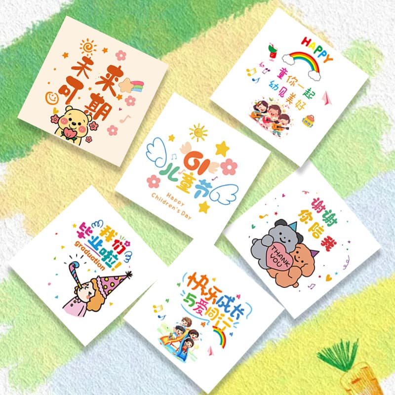 Happy Children's Day Greeting Card, High-End Simple Bouquet Message Card, Writable Internet Celebrity Cake Greeting Card