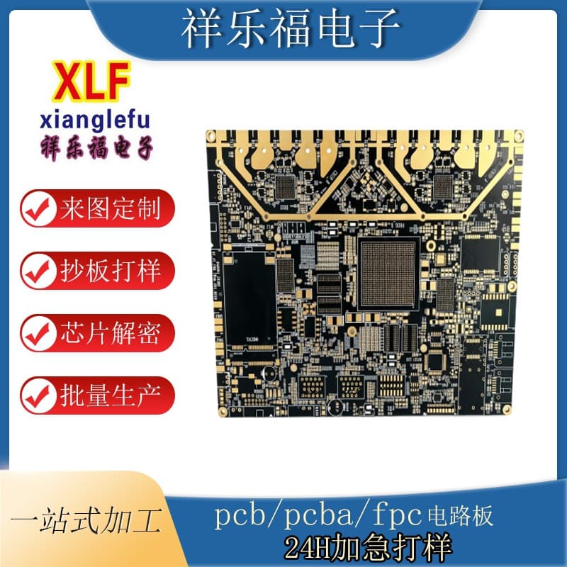 Custom HDI PCB Manufacturing 4-8 Layer Complex PCB Create Your Own PCB