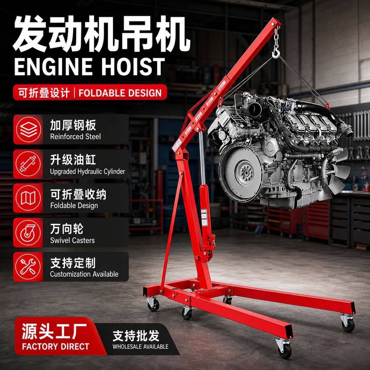 Foldable Hydraulic Engine Hoist 2T Tonne Mobile Crane Car Lift Machine Automobile Repair Shop Garage Lifting Equipment Tool
