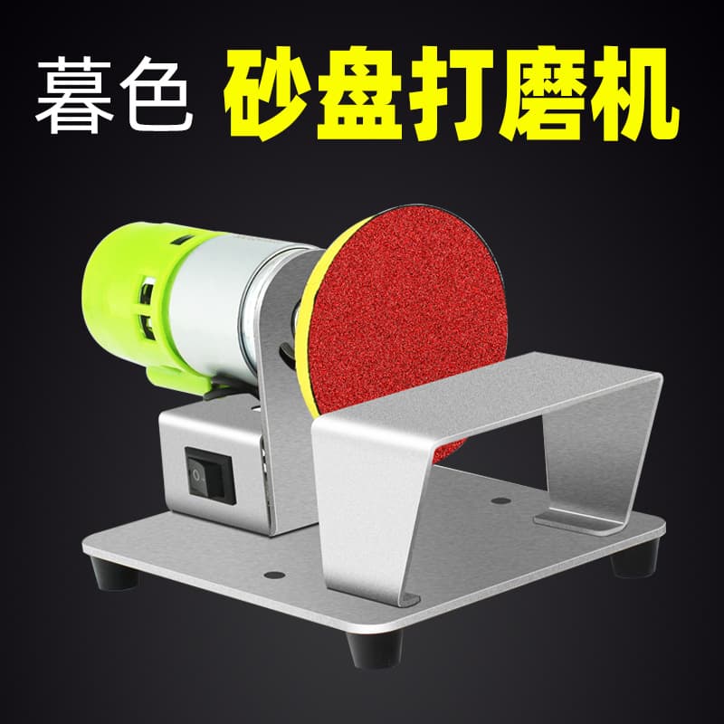 Sticky suction cup sander, sanding machine, polishing machine, sandpaper suction cup surface sander, belt sander, polishing machine, sandpaper machine