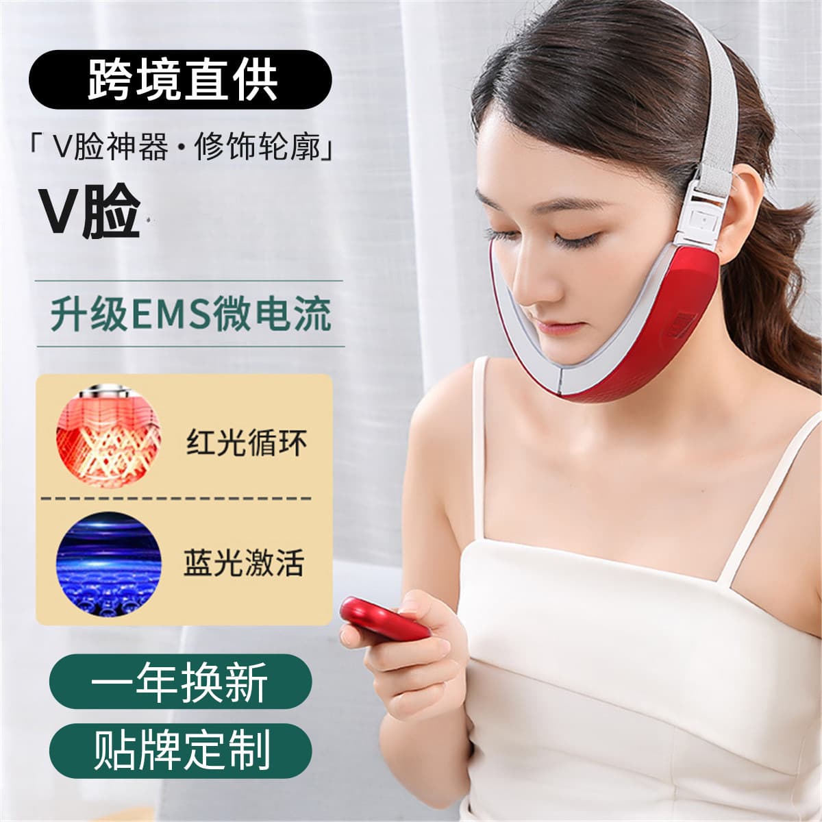 V-Shape Face Massager for Lifting, Tightening, Reducing Double Chin, Jawline, and Nasolabial Folds