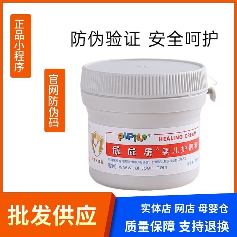 Alibaba-1688 product cannot be viewed or has been removed