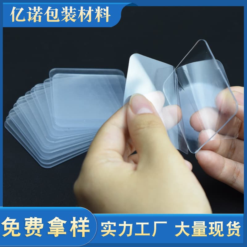 Transparent residue-free PVC film bathroom shelf fixed removable hook adhesive acrylic double-sided sticker 60*60mm