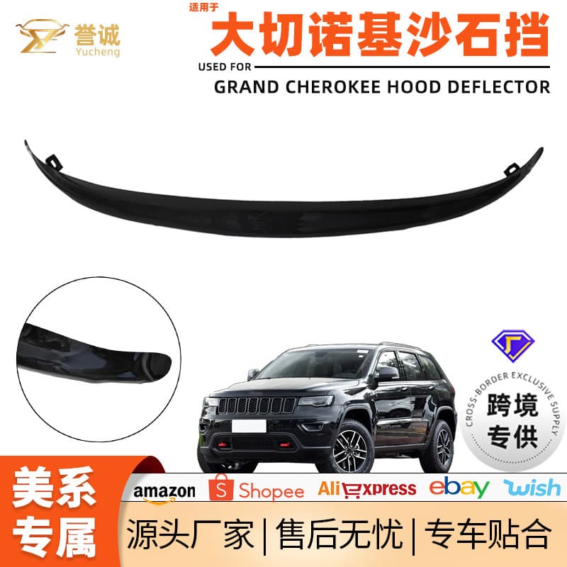 In Stock Best-Selling Black Vacuum-Formed Hood Protector for Jeep Grand Cherokee