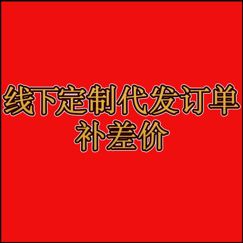 Alibaba-1688 product cannot be viewed or has been removed