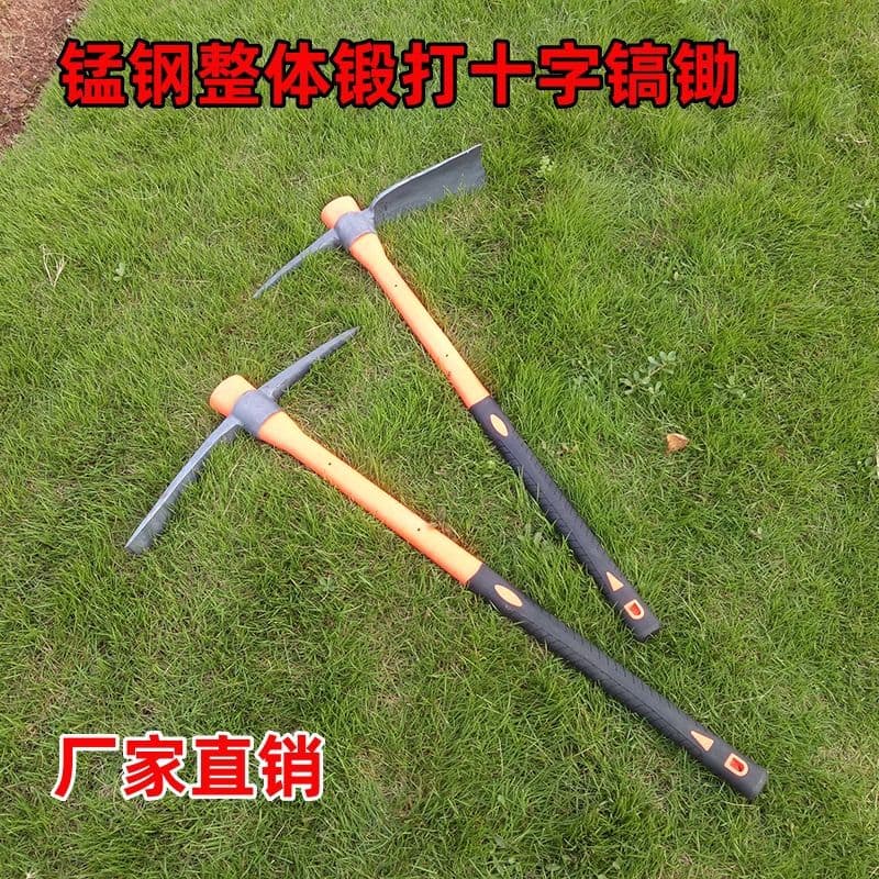 Rail Steel Cross Pickaxe, Flat/Pointed Steel Pick, Dual-Tip Manganese Steel Pick, Garden and Agricultural Dual-Purpose Construction Tool
