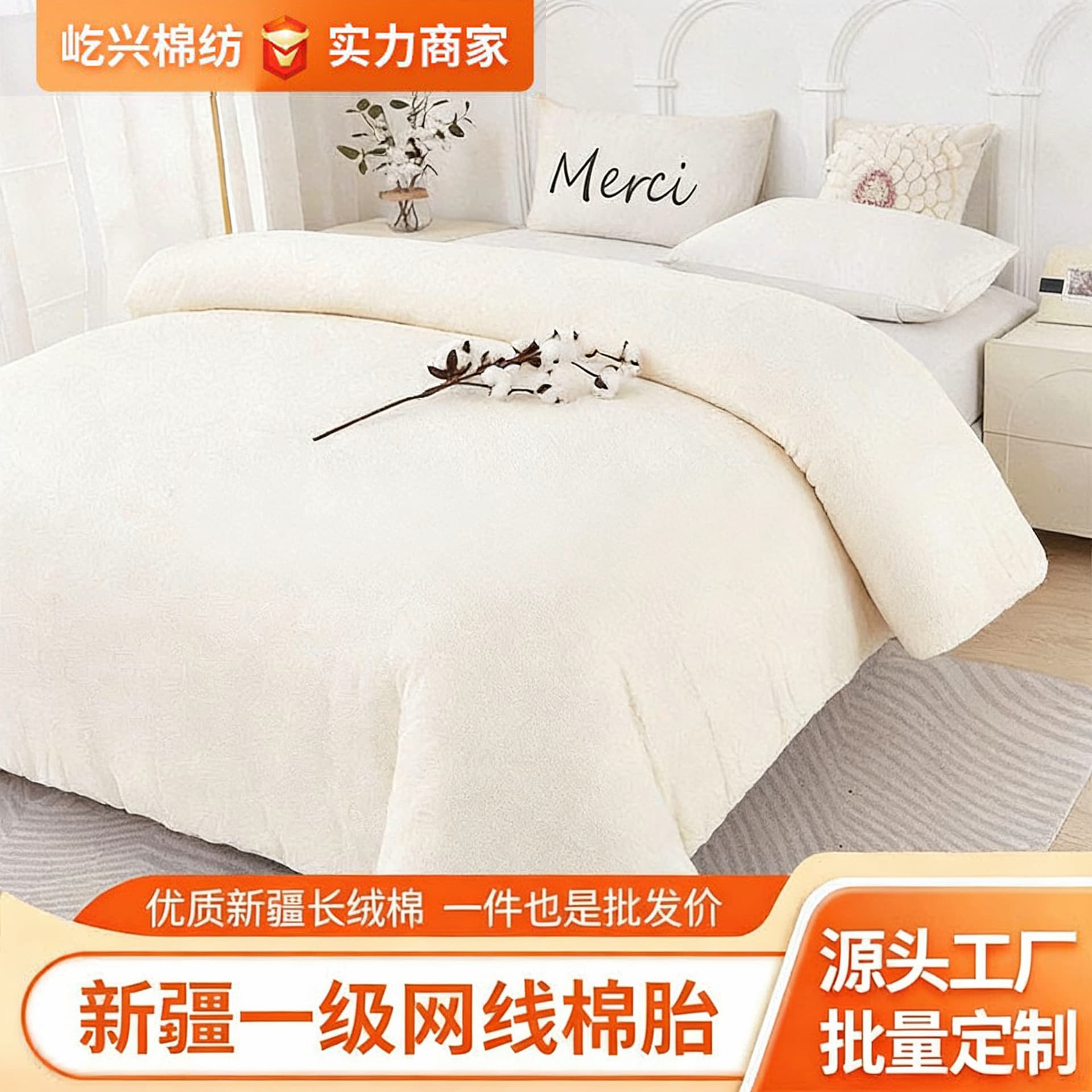 Quilt Core Class A Xinjiang Cotton Mesh Cotton Tire Quilt Core Cotton Cushion Mattress Student Single Bedding for Four Seasons