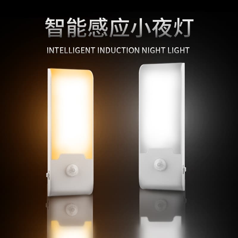 Ultra-thin LED smart human body sensor lamp for home cabinets and wardrobes magnetic self-adhesive rechargeable light-sensing night light