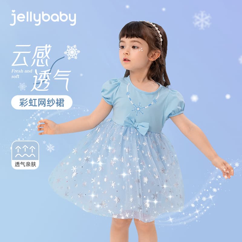 Jerry Baby Girls Dress Summer Children's Baby Mesh Skirt Children's Princess Dress Puff Skirt
