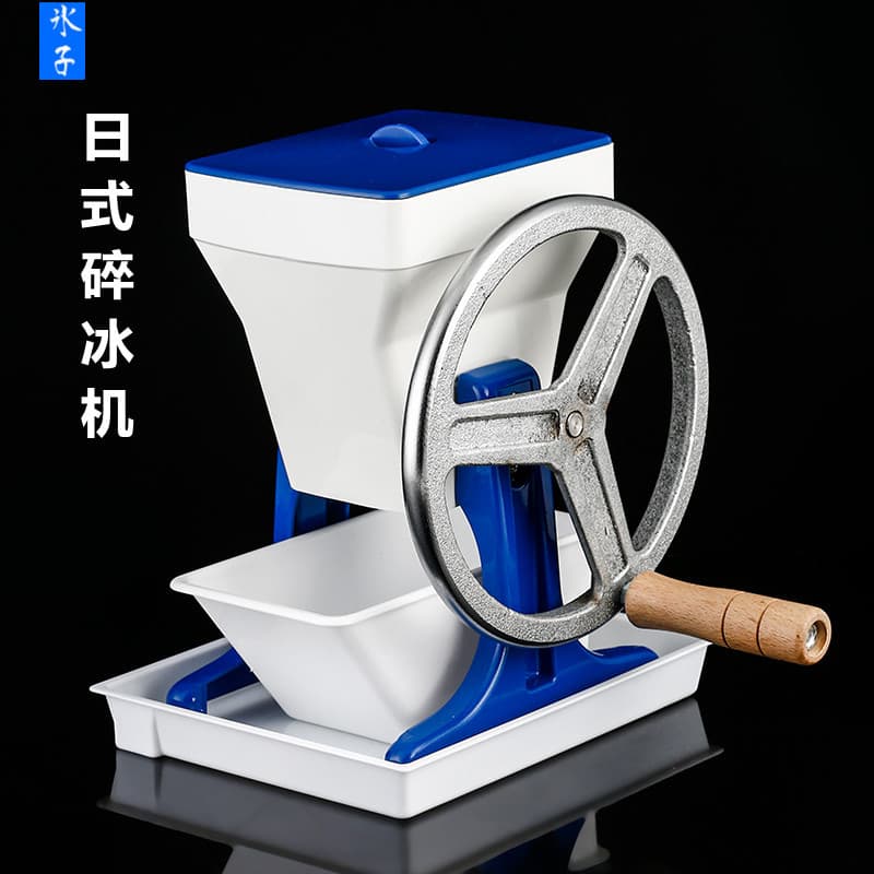 Japanese-style Ice Crusher Hand-cranked Shaved Ice Machine Granule Ice MOJITO Bar Commercial Manual Ice Crusher