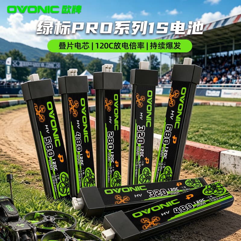 European brand ovonic 550mAh1S100C3.8VHV indoor remote control flying model aircraft drone FPV battery