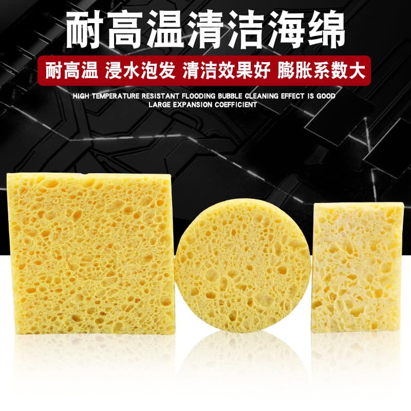 High-temperature resistant sponge cleaning cotton (square, round, or rectangular) for cleaning soldering iron tips and soldering stations.