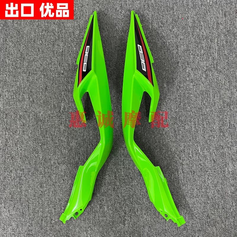 Fit for Kawasaki ZX6R ZX-6R 2019-2025 Rear Side Panel Left Right Rear Side Fairing Rear Seat Cowl