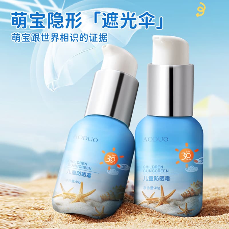 Children's sunscreen SPF30, baby-specific physical sunscreen, gentle outdoor sun protection, genuine product, isolates ultraviolet rays.