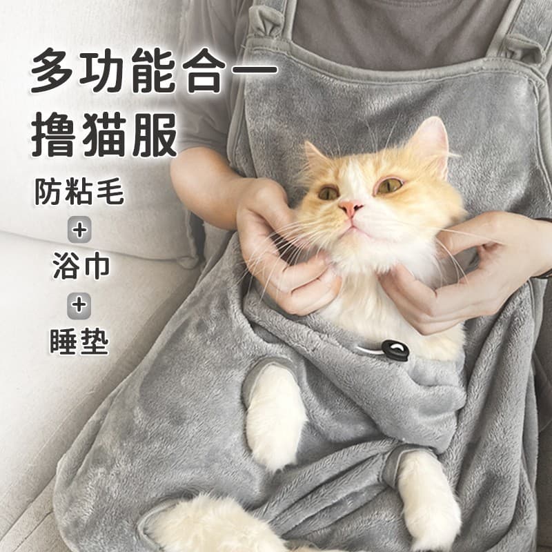 Cat Cuddling Apron, Anti-Hair, Anti-Scratch, Outdoor Cat Bib, Cat Supplies, Cat Carrier