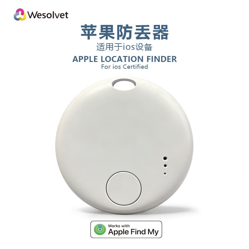 Factory wholesale Apple AirTag compatible smart global tracker, rechargeable anti-loss device