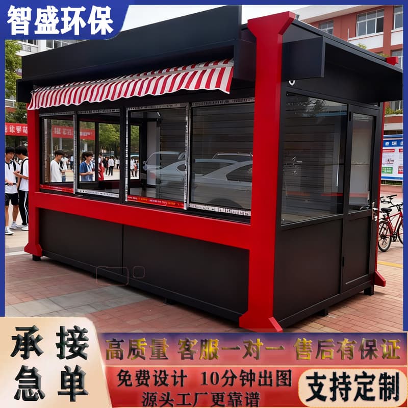 Ticket hall, scenic area snacks, newspaper office, small shop, park mobile vending machine, outdoor vending machine, sales booth, outdoor house