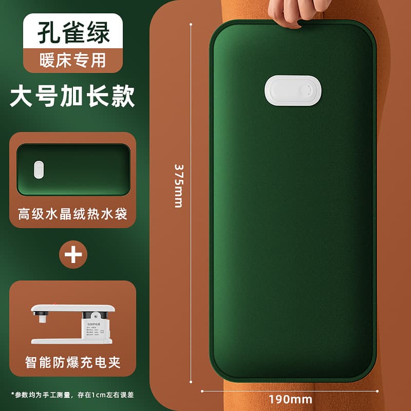 2025 New Electric Hot Water Bag Extended Version, Charging Warm Water Bottle, Explosion-proof Heat Compress Electric Warmer