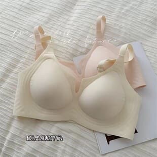 Milk Skin Push-Up Bra for Women, Invisible, Minimizes Large Bust, Lifts Side Fat, Prevents Sagging, Jelly Support Bra