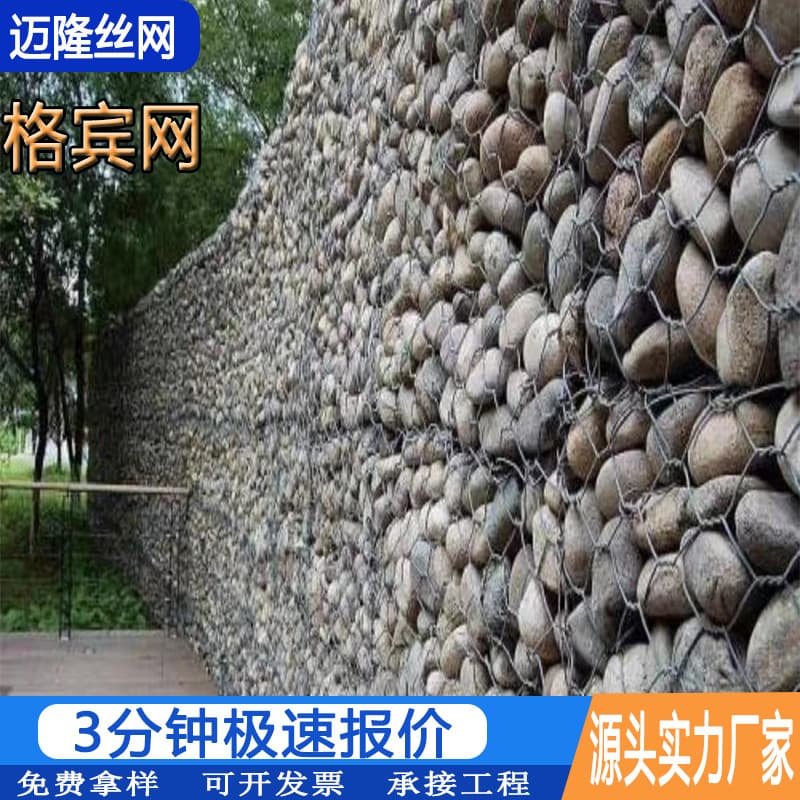 Wholesale galvanized gabion mesh rolls, hydraulic flood control lead wire cage, Reno mattress, reinforced bank cage, galvanized green bank pad factory