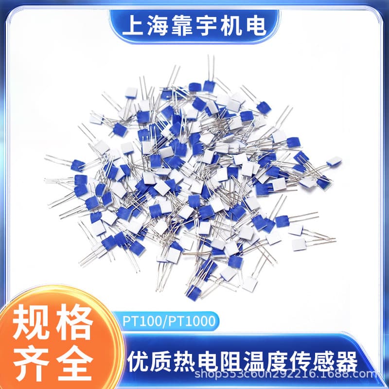 PT100/1000 Temperature Sensor Class A Thin Film Resistor M222 Germany Heraeus Platinum Resistance
