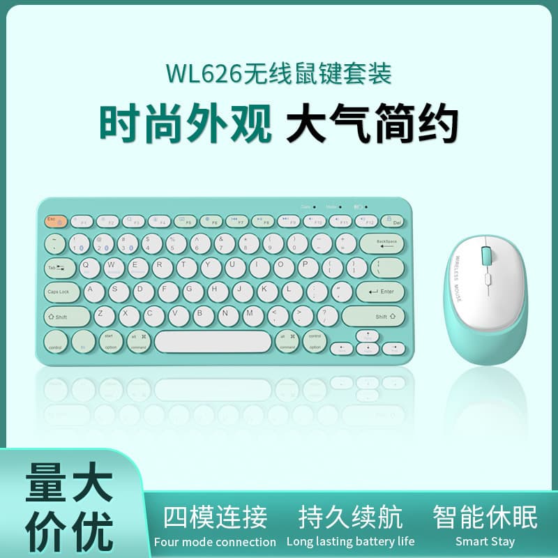 Wireless Keyboard and Mouse Set, Bluetooth Keyboard for Android, Rechargeable, 12-inch Desktop Computer Laptop, Tri-Mode Keyboard
