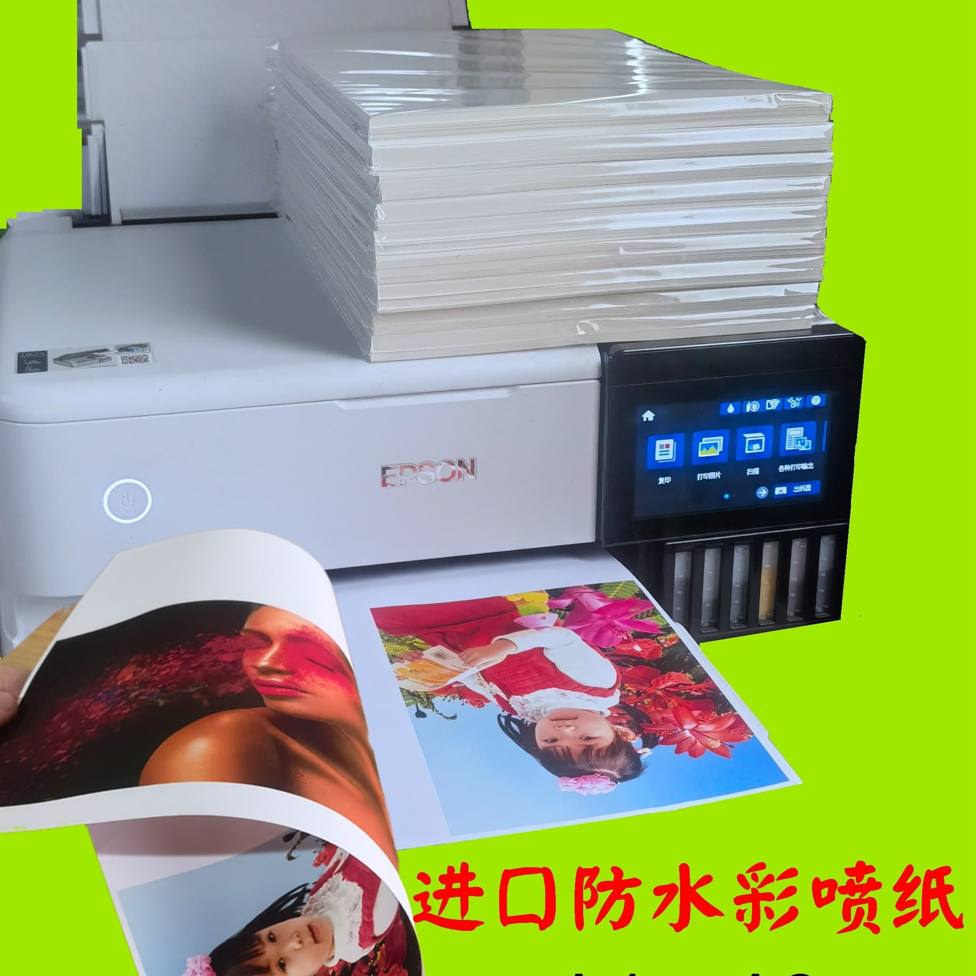 Inkjet printing paper A4, inkjet printing paper A3+ matte double-sided waterproof 100g 110g 120g 128g