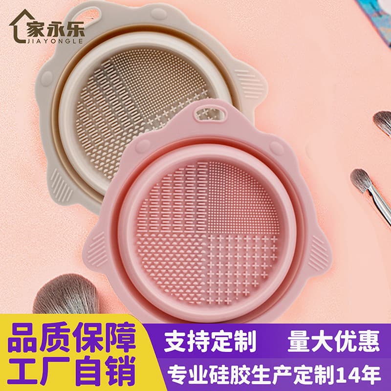 Beauty Tool Makeup Brush Cleaning Pad, Soaking Makeup Sponge Silicone Folding Bowl, Powder Puff Cleaning Silicone Brush Washing Bowl