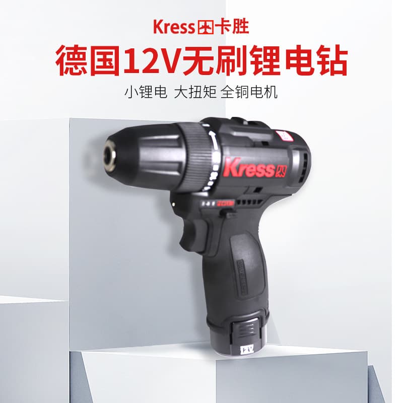 Kressen Brushless Lithium Drill KU202 Rechargeable Electric Screwdriver Dual-Speed Brushless High Torque