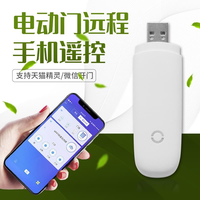 Smart WiFi Remote Controller for Roller Shutters, Garage Doors, and Electric Gates via Mobile App with Copy Function