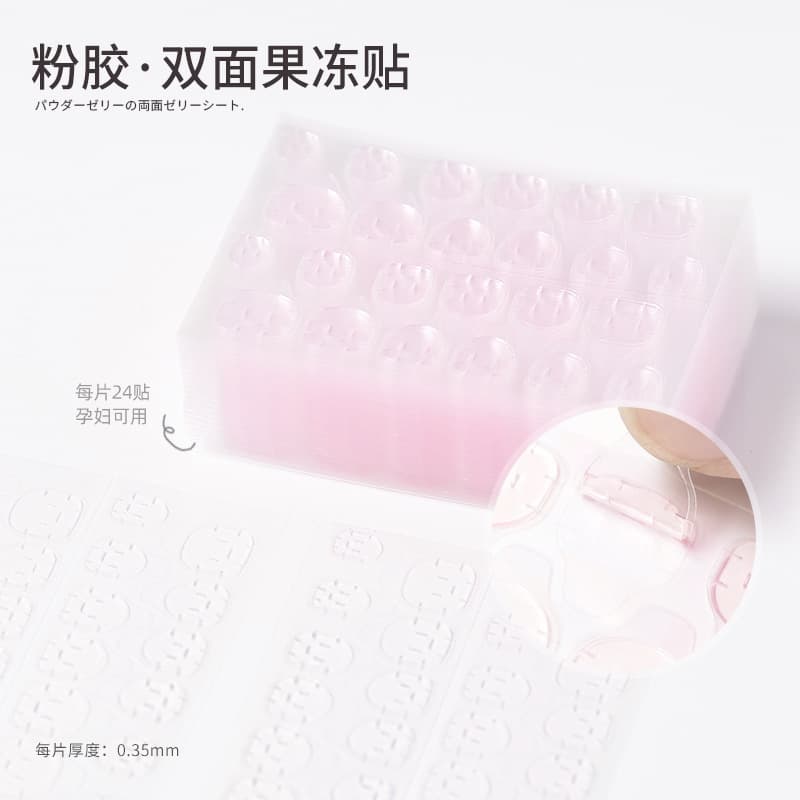 Powder Glue Wearable Nail Art Accessories Jelly Double-Sided Tape Wearable Glue Double-Sided Adhesive Does Not Damage Nails Invisible Ultra-Thin Jelly Glue