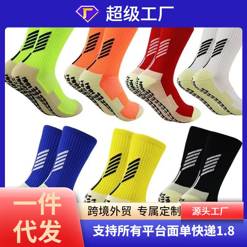 Cross-border Football Socks with Anti-Slip Bottom, Professional Football Socks for Men, Terry Sole with Rubber Anti-Slip Pads, Sports Basketball Socks