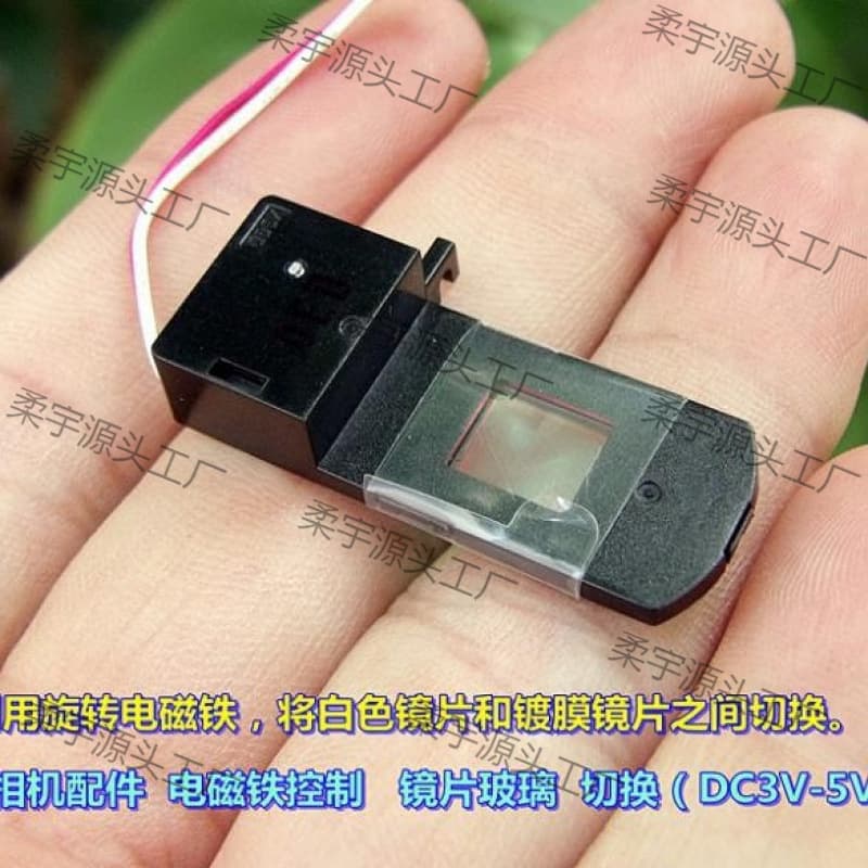 Digital Camera Accessories DC3V-5V Rotating Electromagnet for Switching Two Lenses Crystal Glass