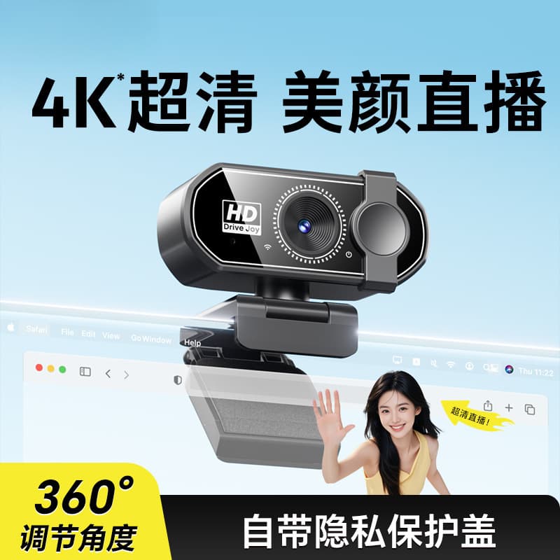 4K Ultra HD Computer Webcam for Live Streaming, Desktop Video, Online Classes, Conferences, Built-in Microphone, USB Webcam