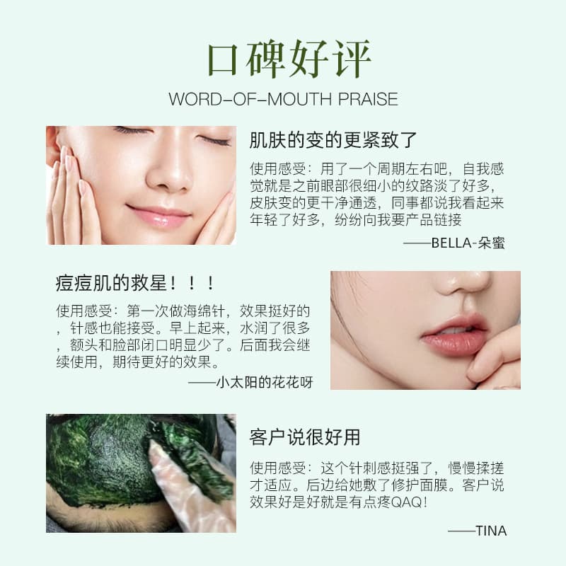 【70% Long Needle】Sponge Microneedle Green Mask for Pore Cleansing, Blackhead Tightening, Bone Needle Microcrystal Skin Renewal Set