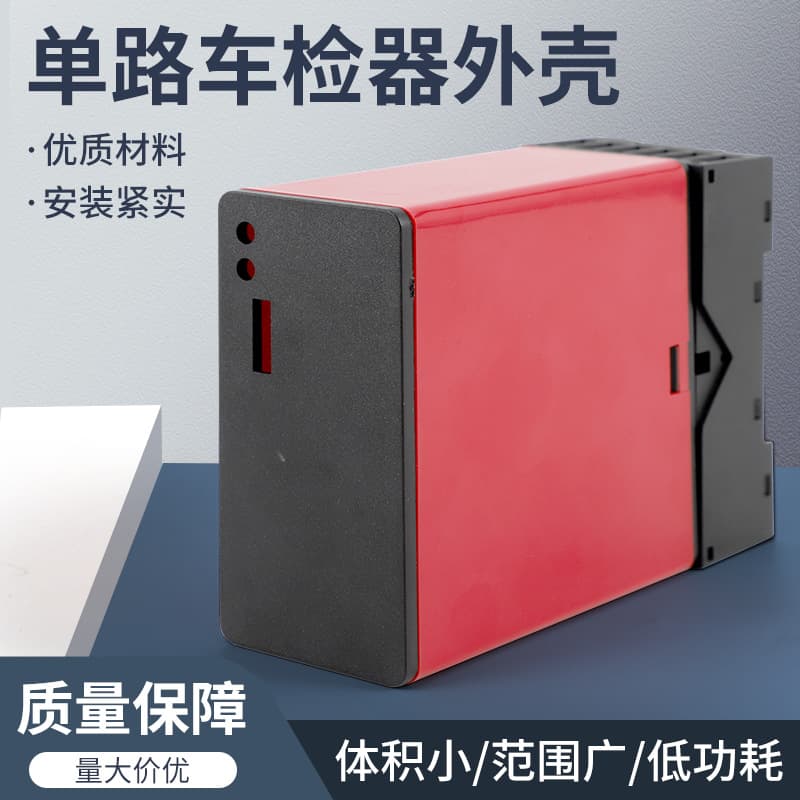 Single-Channel Vehicle Detector Housing, Anti-Crush Ground Sense Line MT740