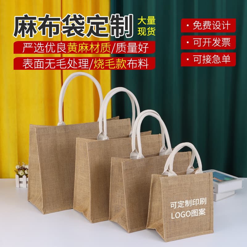 Customizable Blank Jute Tote Bags, Large Capacity Shopping and Clothing Storage Bags with Logo Printing