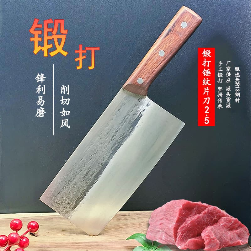 Blacksmith hand-forged hammered pattern slicing knife with sandwiched handle, commercial chef's Sang knife, sharp and easy to sharpen for cutting vegetables and meat