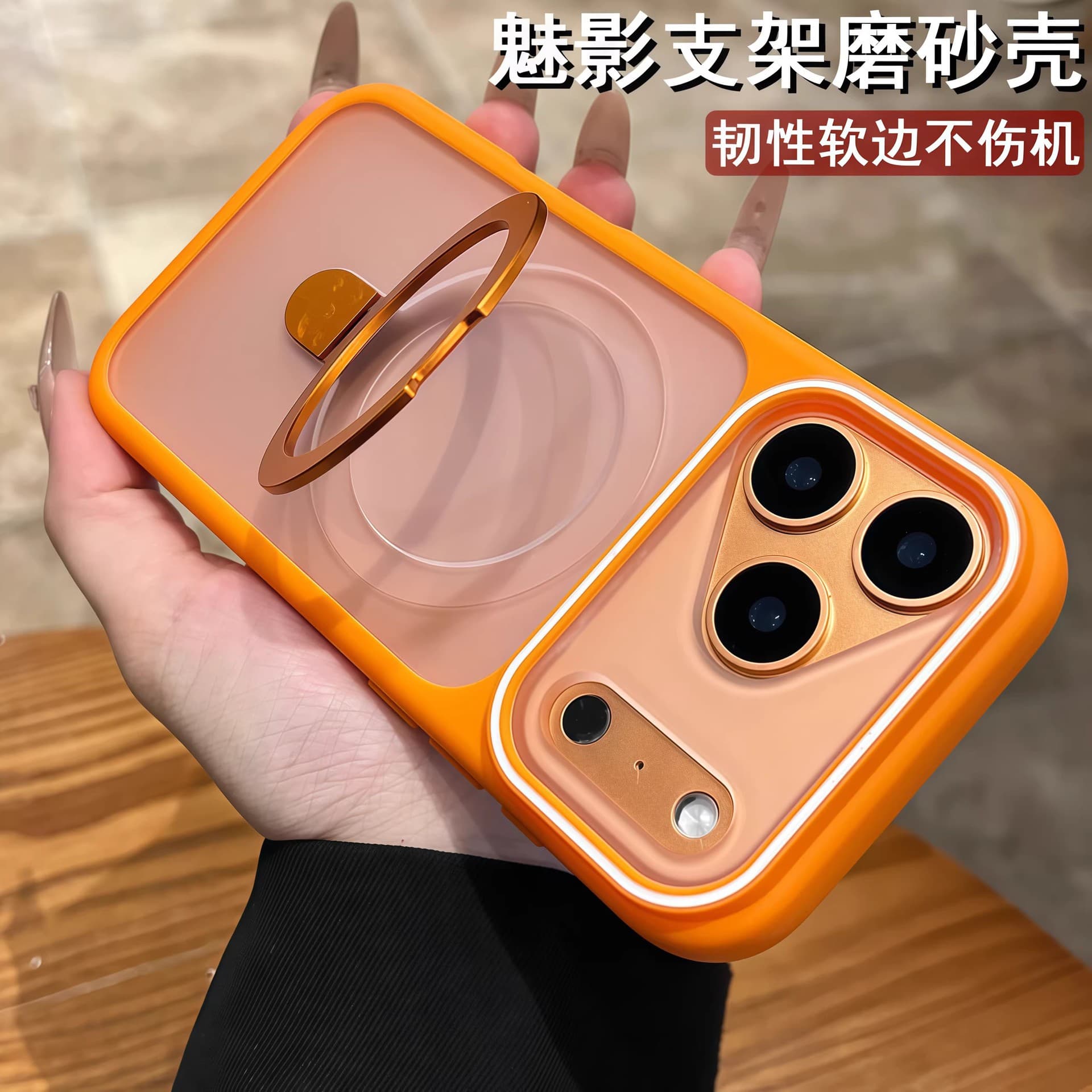 Matte Skin-Friendly Phone Case with Built-in Stand for iPhone 17 Pro Max, Frosted Transparent Protective Cover for iPhone 16