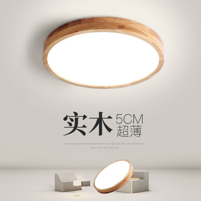 Creative New Solid Wood LED Ceiling Light, Japanese-Style Natural Wood Bedroom Study Ceiling Light, Modern Minimalist Remote Control Light