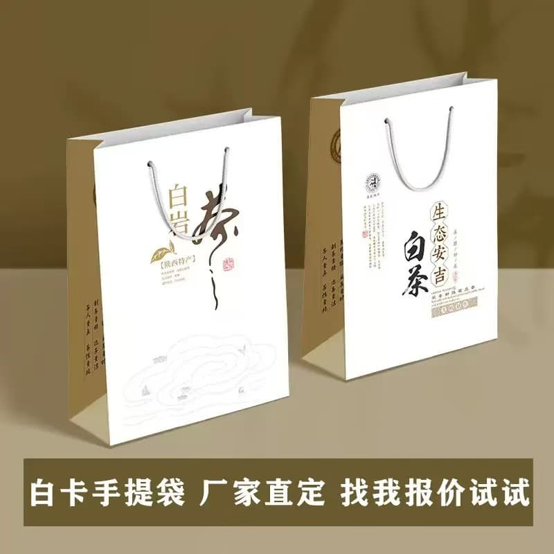 Cross-border handbag logo glasses store clothing store shopping gift bag made of high-end white cardboard bag