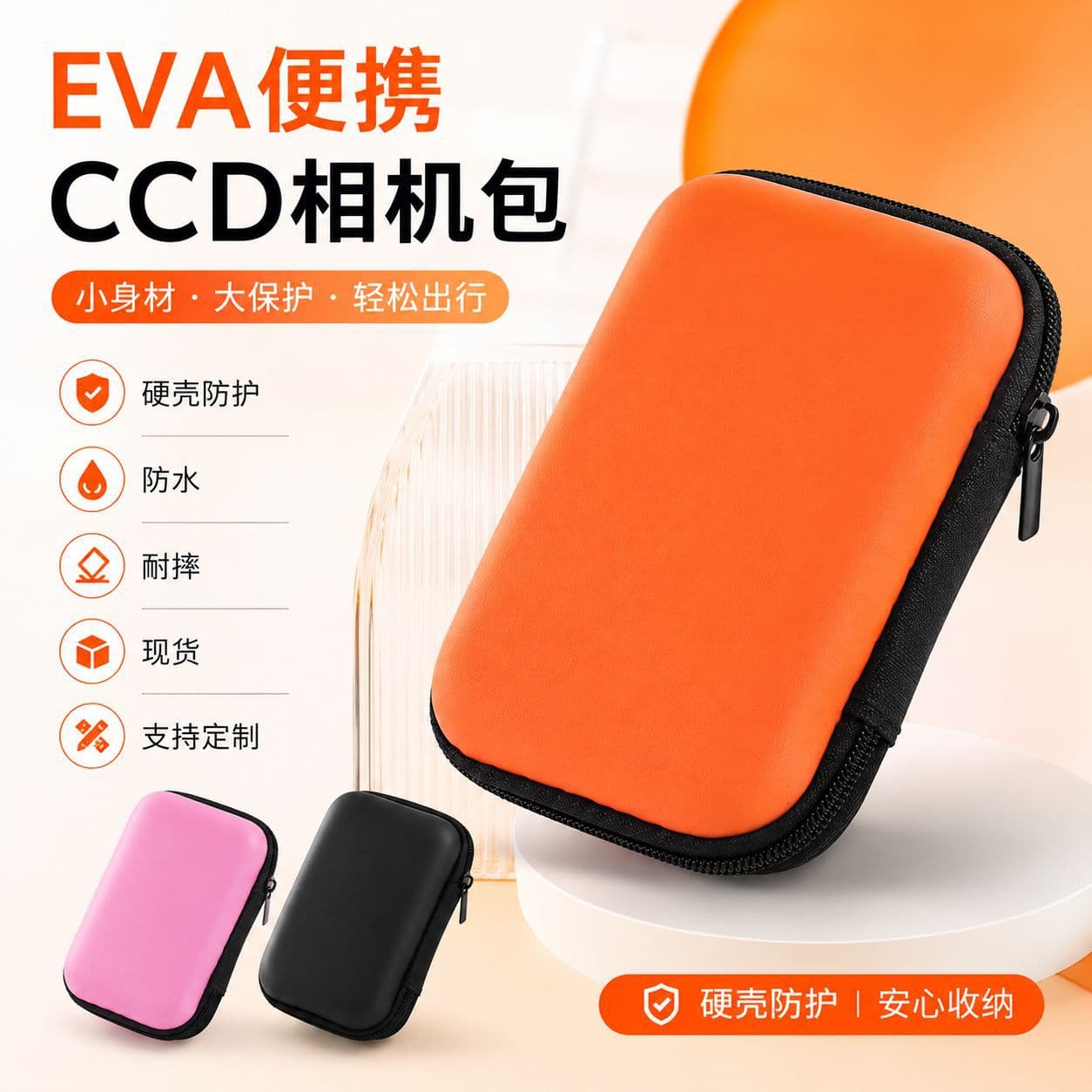 Manufacturer eva storage bag CCD camera bag card machine storage box hard shell waterproof and drop-resistant digital camera storage bag