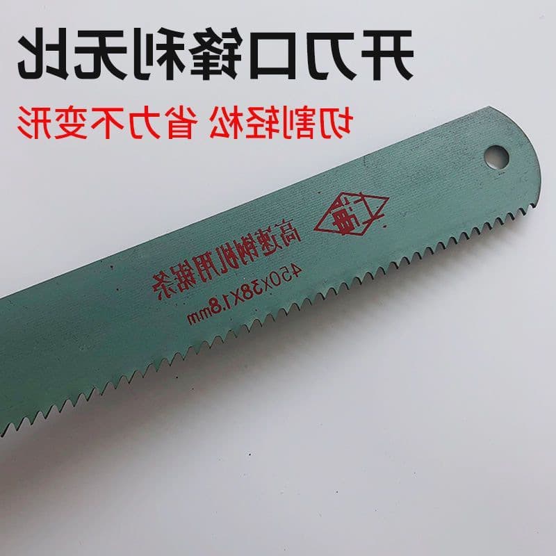 High-speed steel saw blades, high-speed steel saw blade machine blade blanks, old and recycled materials, stainless steel blades, hard grafting knives