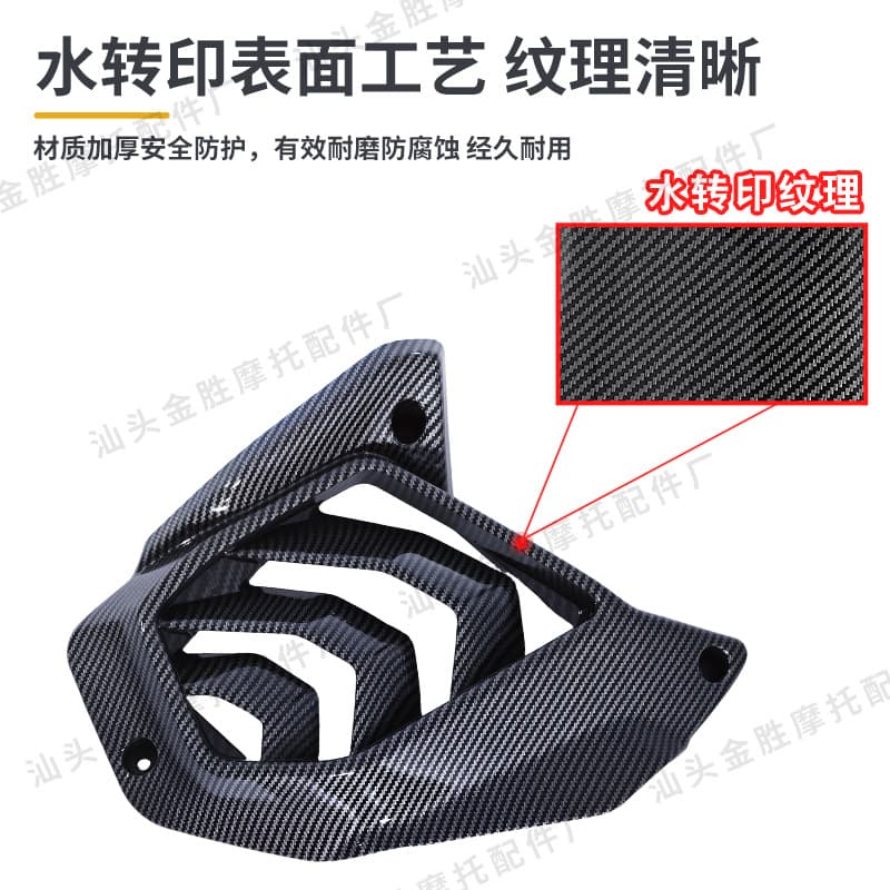 Compatible with Yamaha 2025 NMAX155 V3 Radiator Guard Motorcycle Modification Accessories Carbon Fiber Look Part