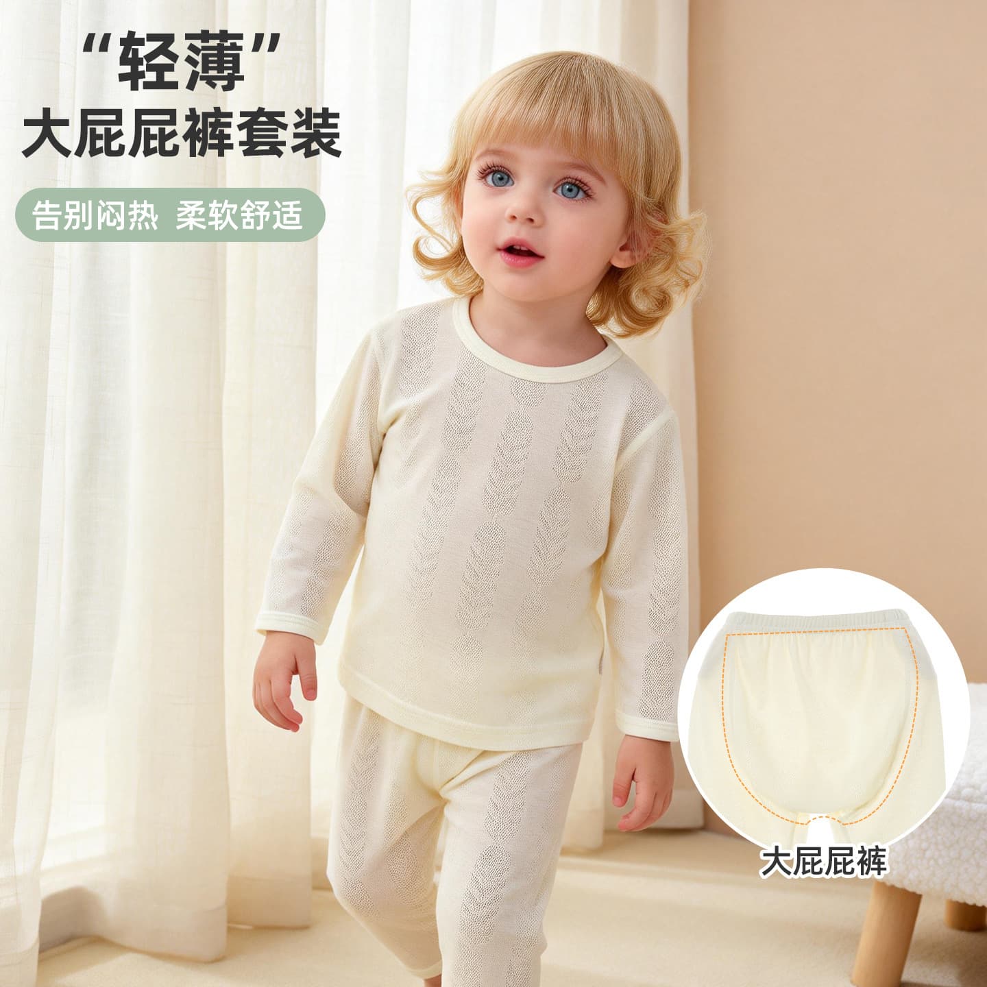 Baby split set pure cotton thin long-sleeved spring and summer baby girls and children's pajamas home clothes underwear air-conditioned clothes